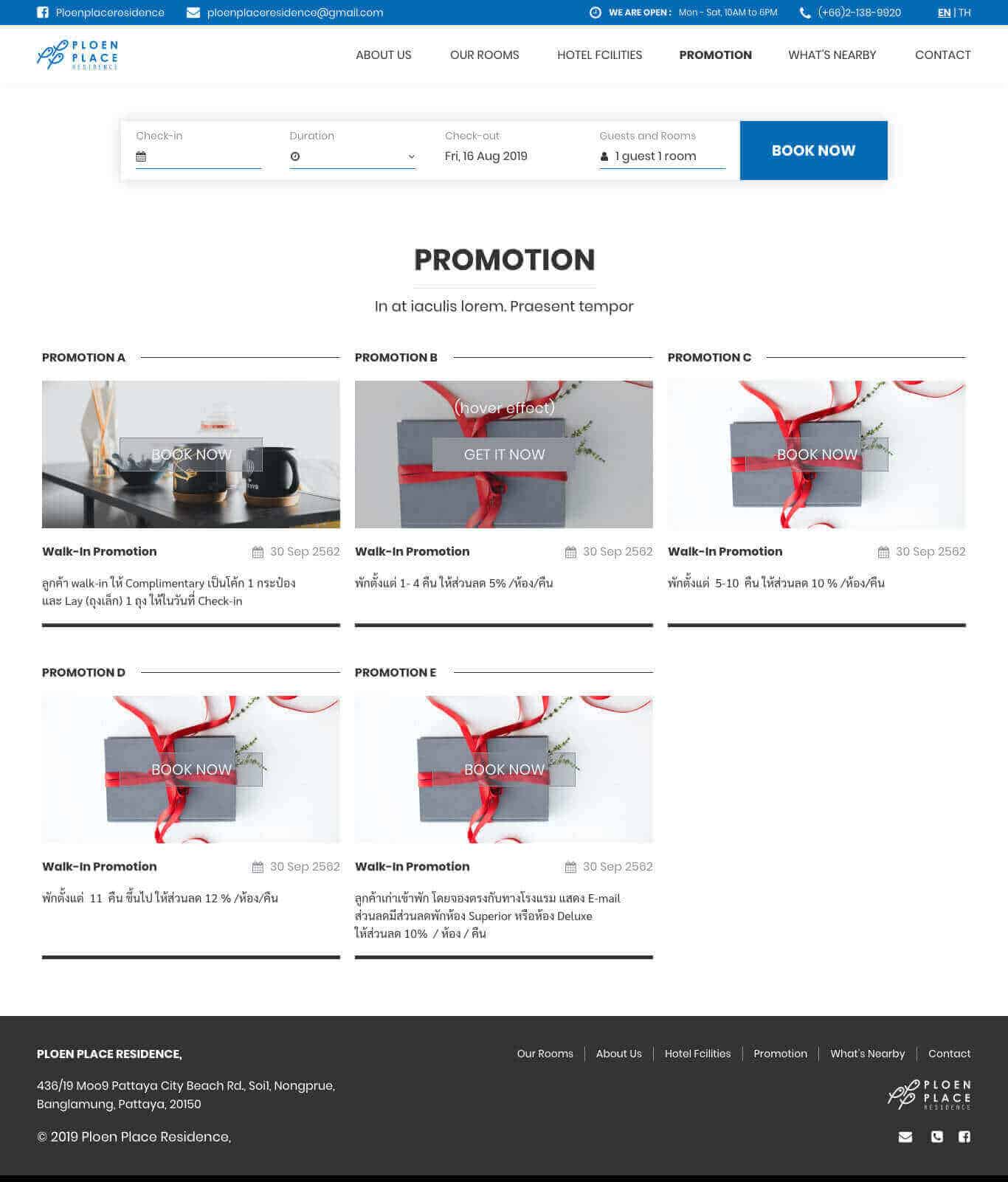 ploen place residence