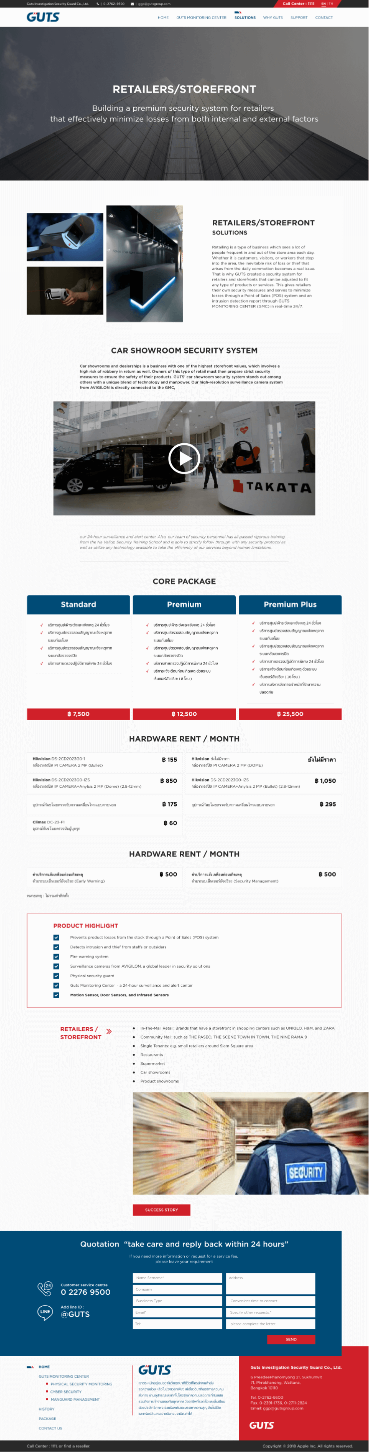 05 - RETAILERS-STOREFRONT@2x